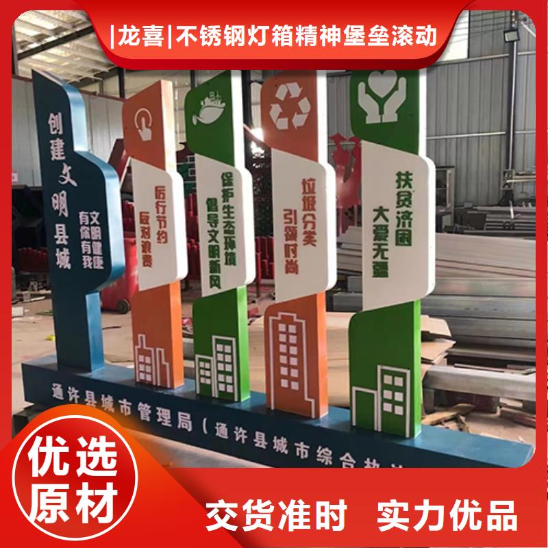 园林景观小品雕塑质量保证