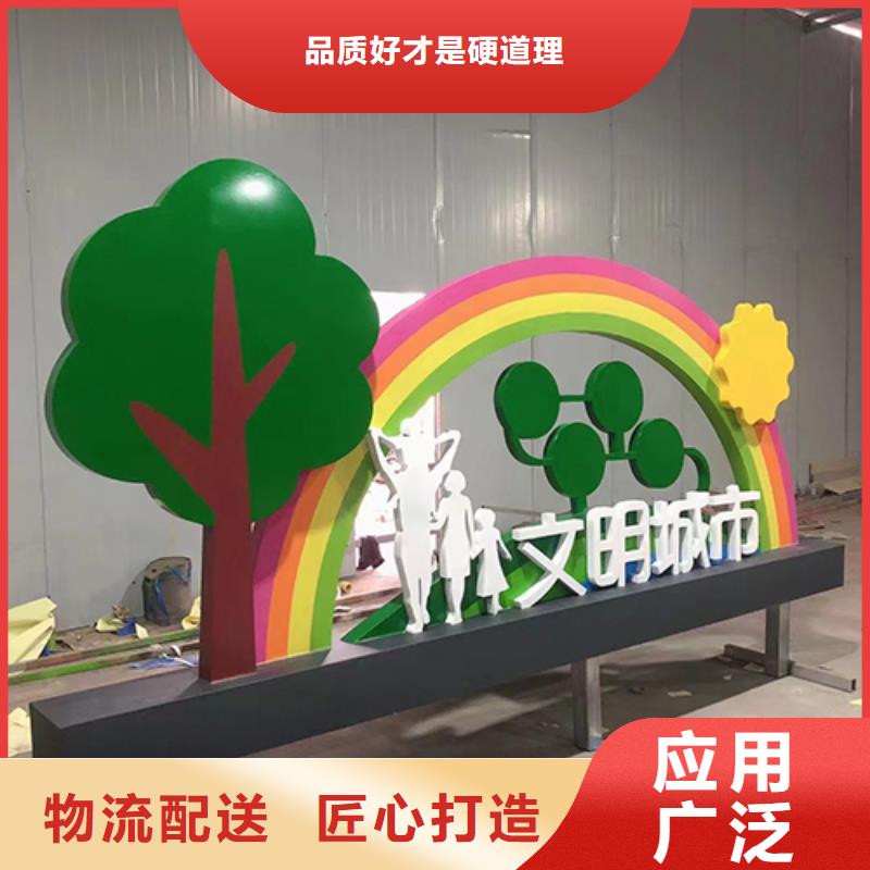 景观小品直销发货及时