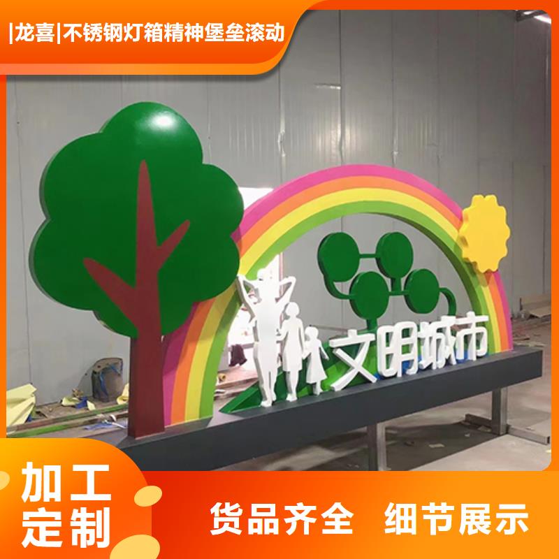 校园景观小品实力雄厚