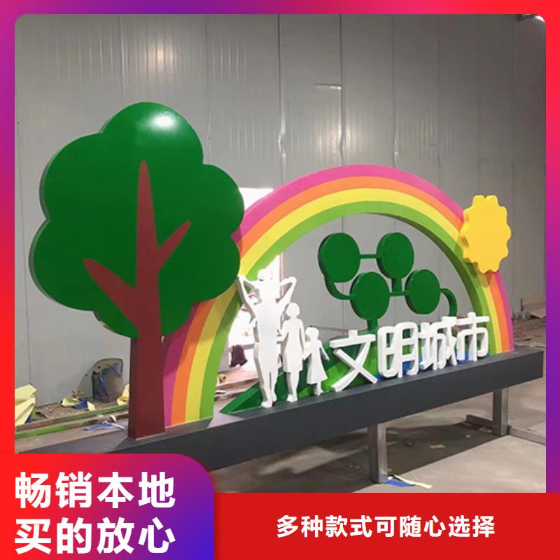 景观小品直销基地