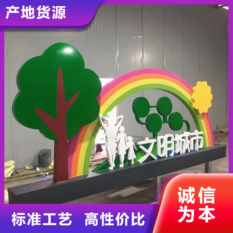 定安县景观小品厂家品牌厂家