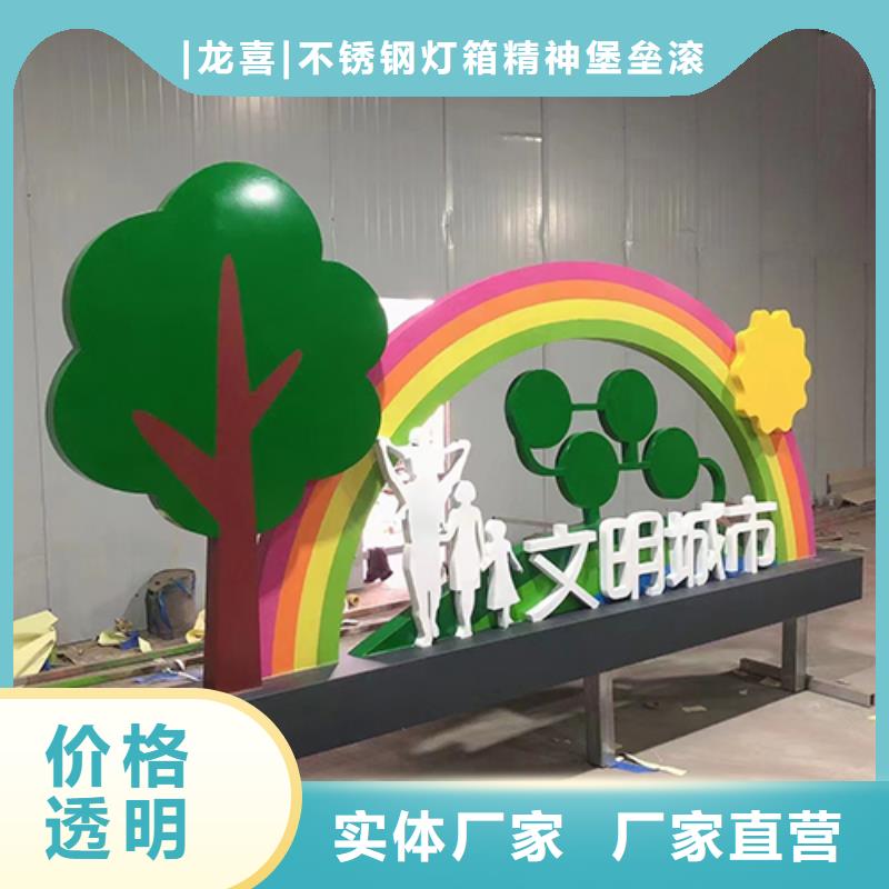 消防景观小品雕塑厂家