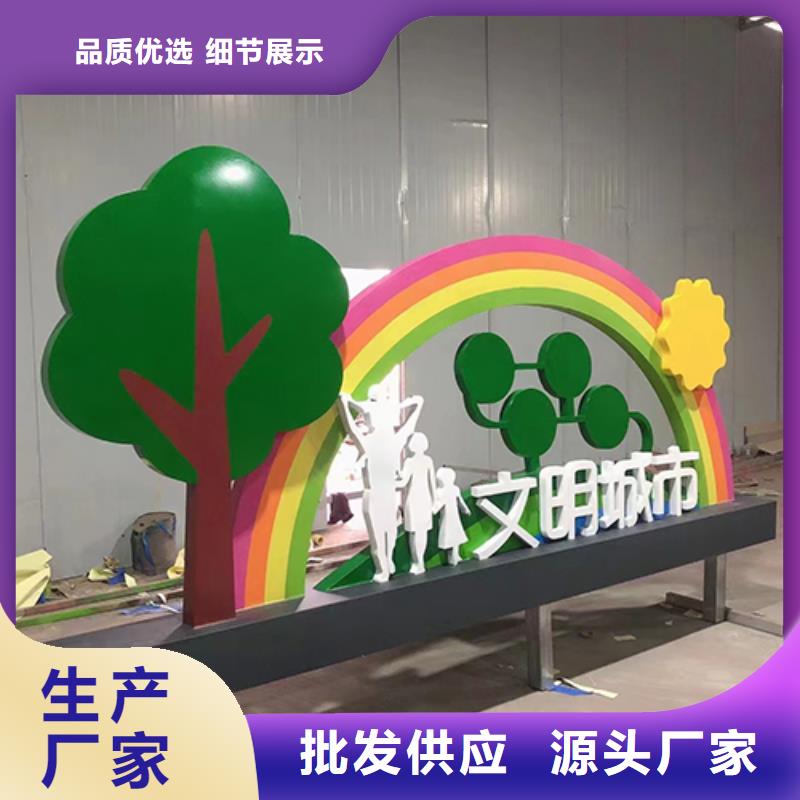 园林文化景观小品质量保证