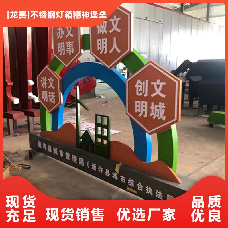 园林景观小品全国发货