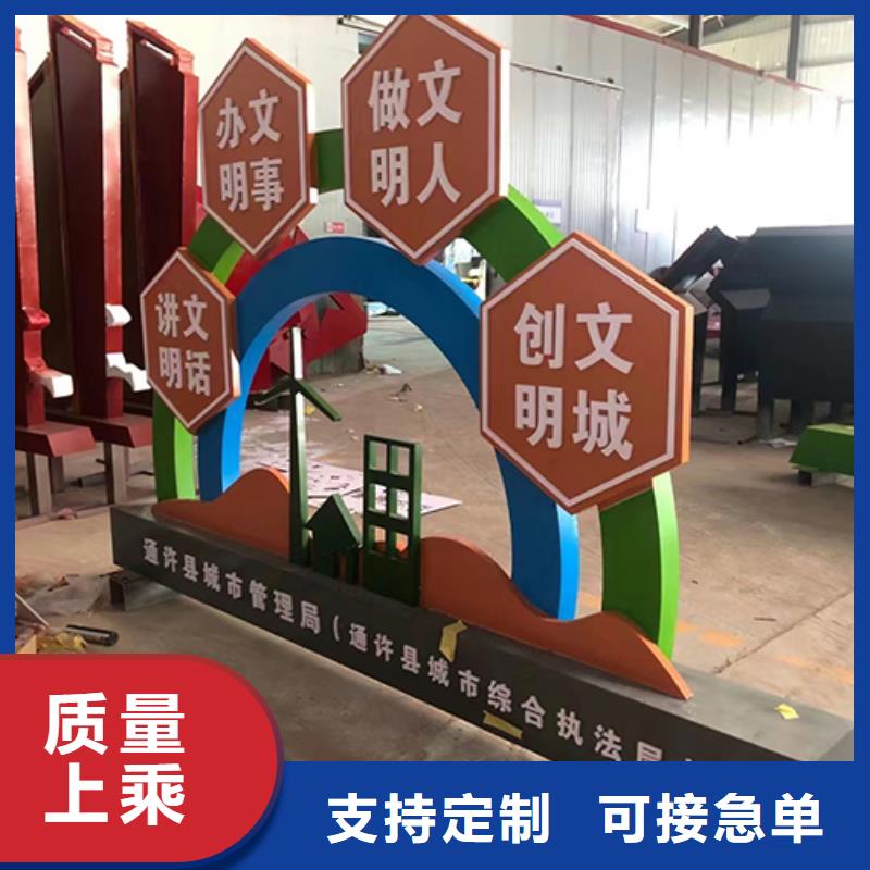 网红景观小品雕塑实力厂家