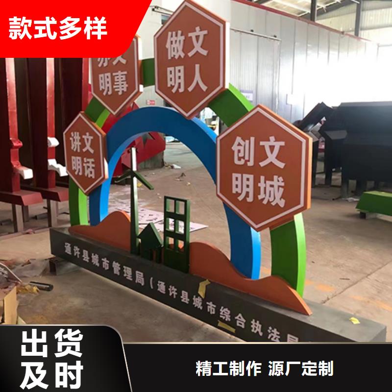 昌江县景观小品造型牌品质放心