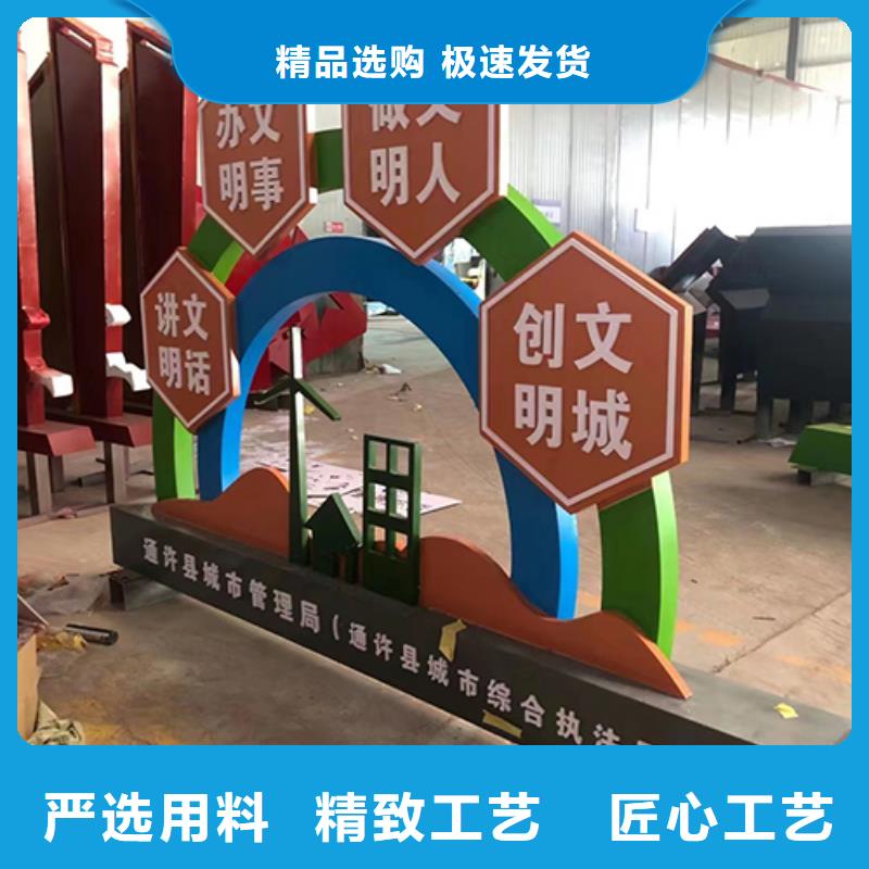 景观小品雕塑值得信赖