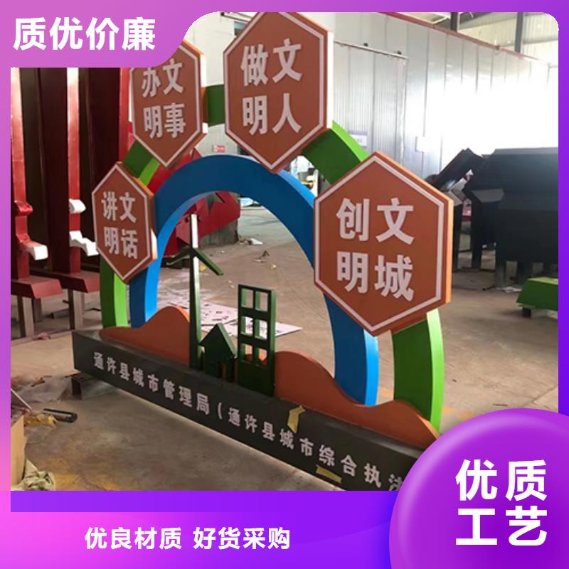 景观小品雕塑廊架信息