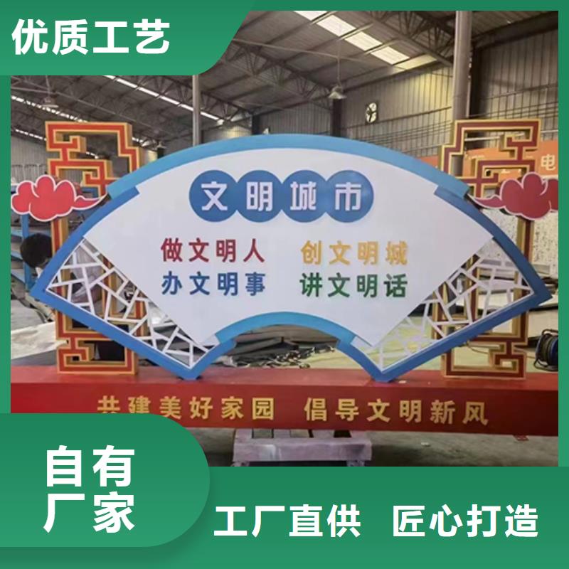 景观小品制作全国发货