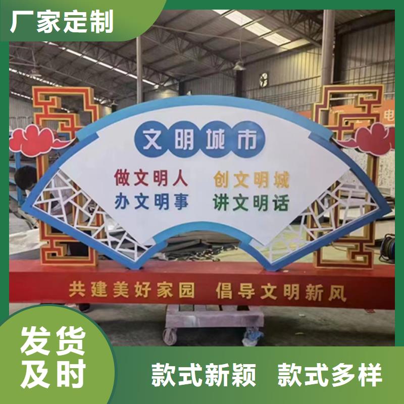 公园景观小品性价比高