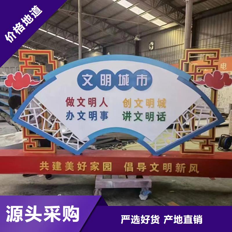 景观小品标识牌欢迎咨询