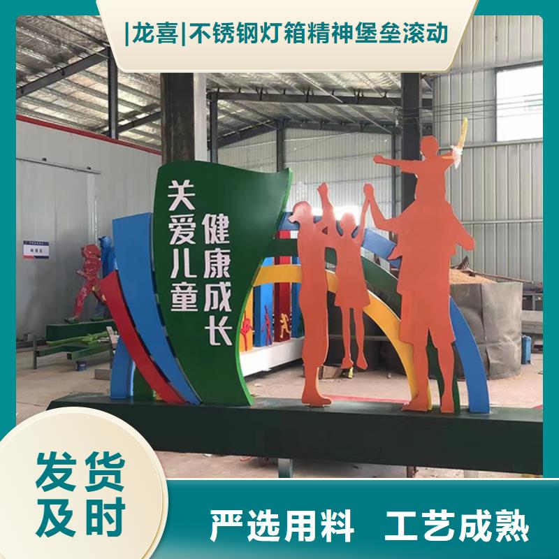 小区景观小品来图定制