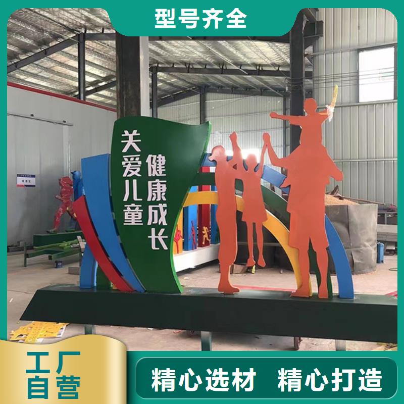 景观小品厂家