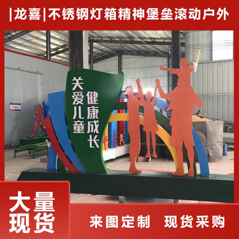 景观小品生产厂家来样定制