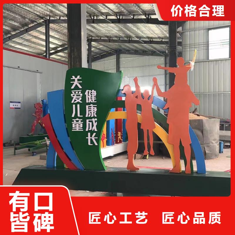 法制景观小品型号齐全