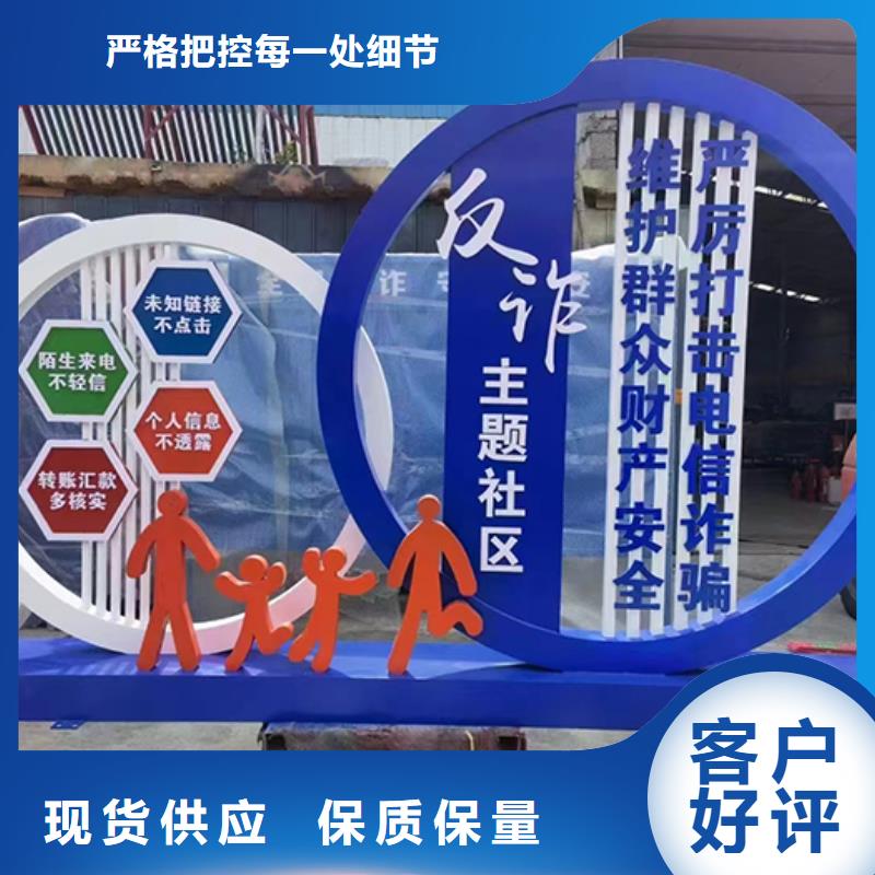 园林景观小品信赖