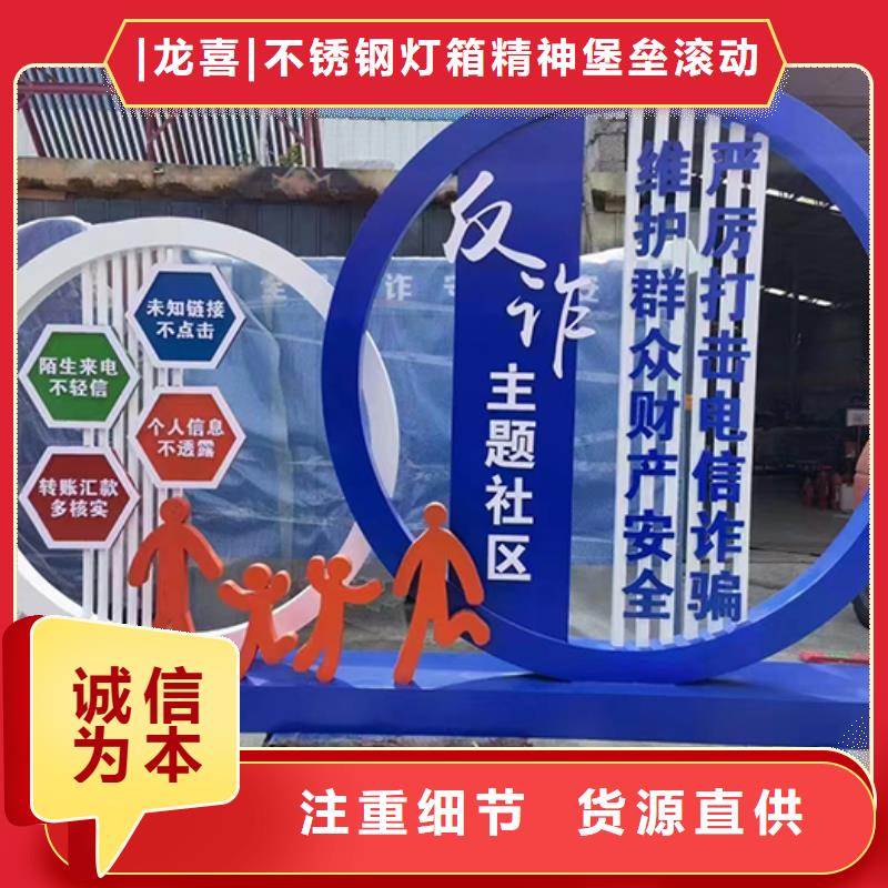 户外景区景观小品订制