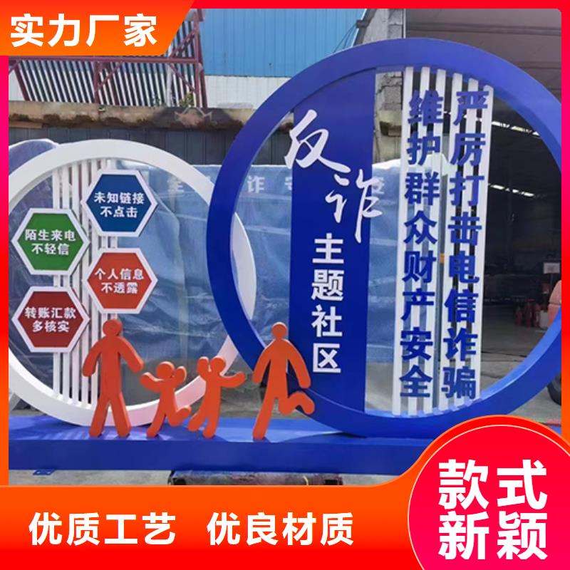 景观小品直销为您服务