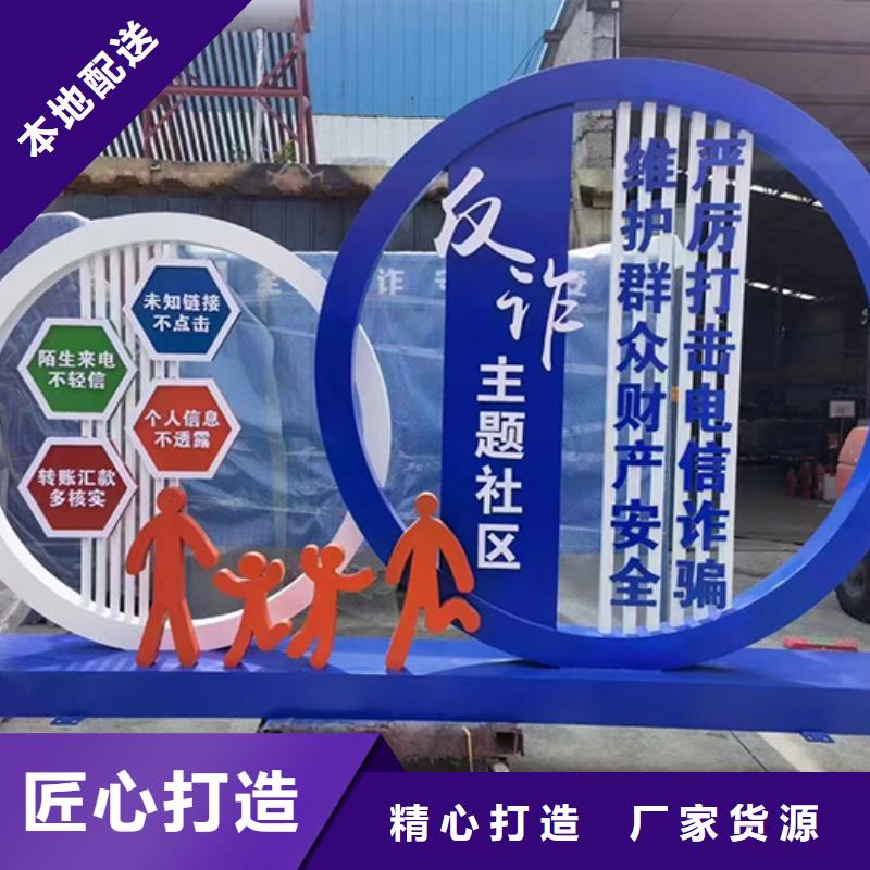 景观小品定制质保一年