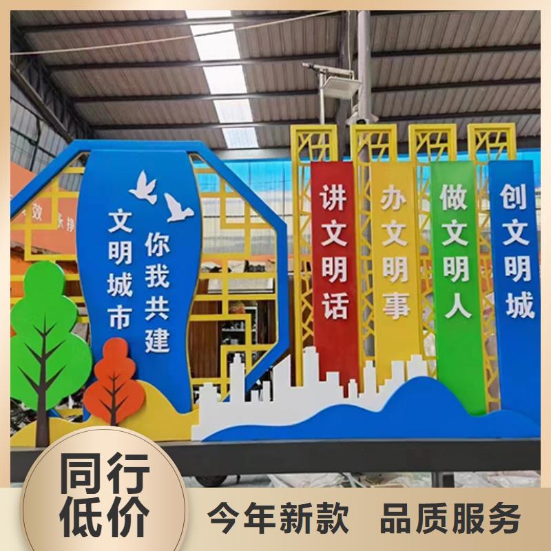 户外公园景观小品厂家报价