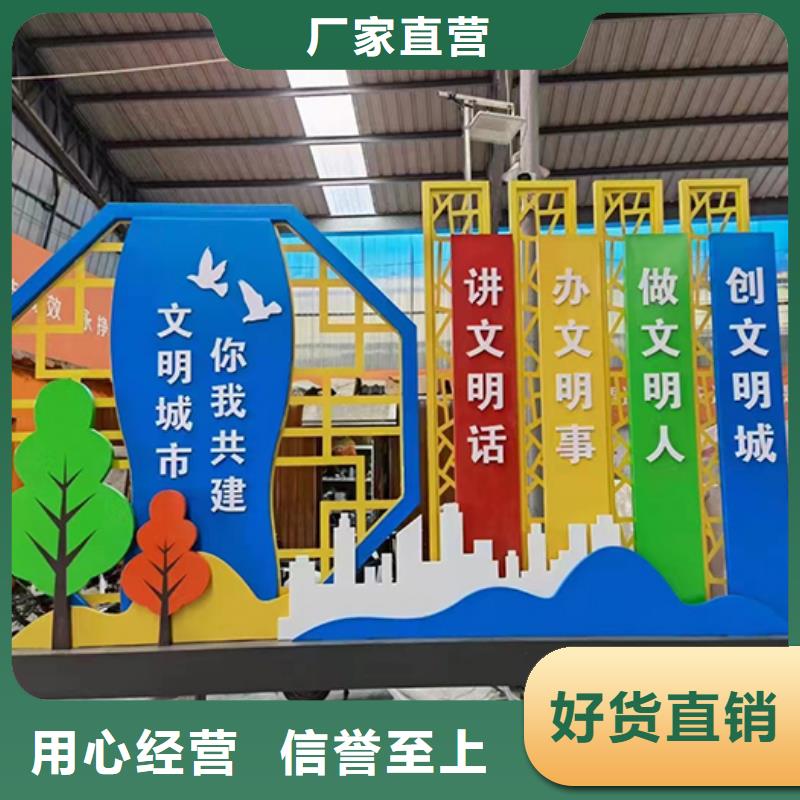 户外景区景观小品订制