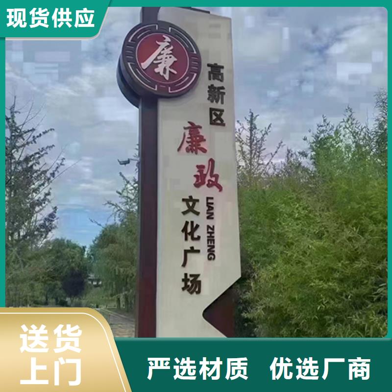 公园景观小品雕塑实体厂家
