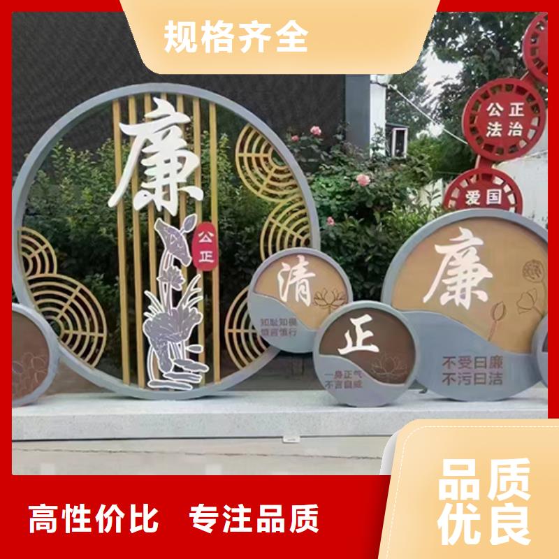 户外公园景观小品厂家报价