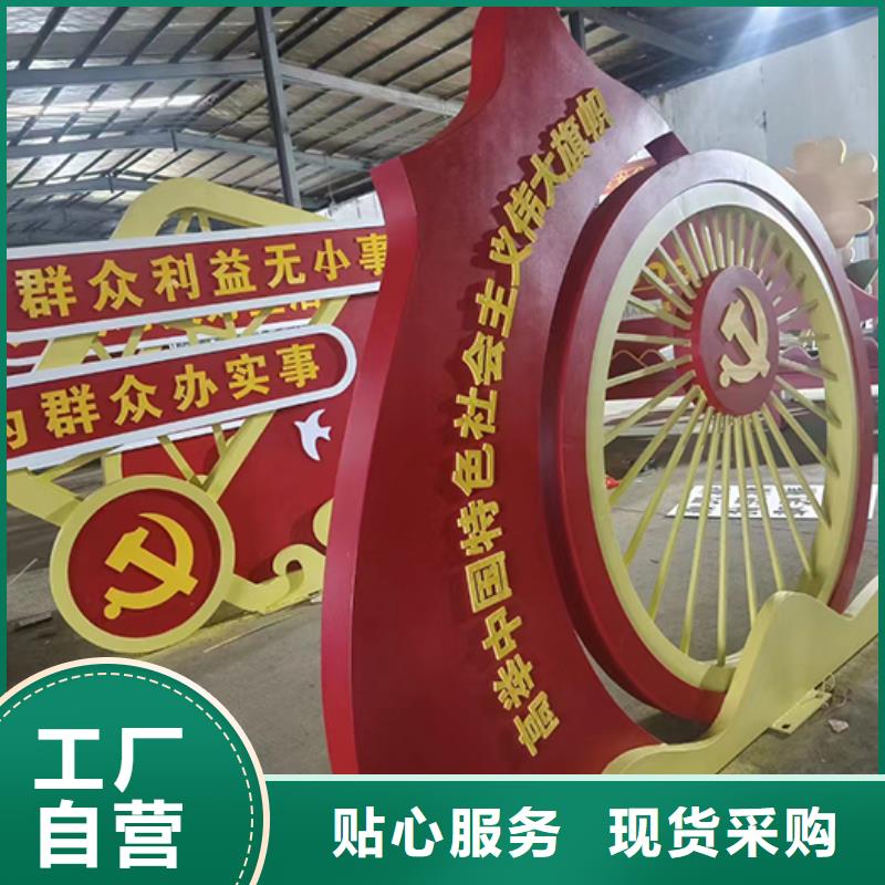 景观小品厂家质量可靠