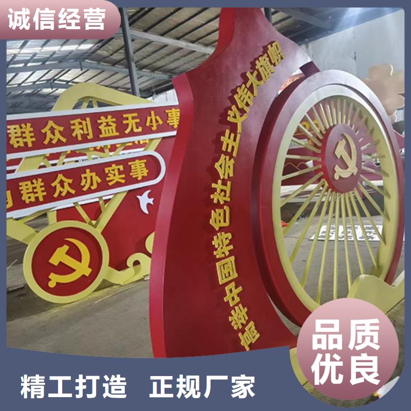 景观小品定制实力雄厚