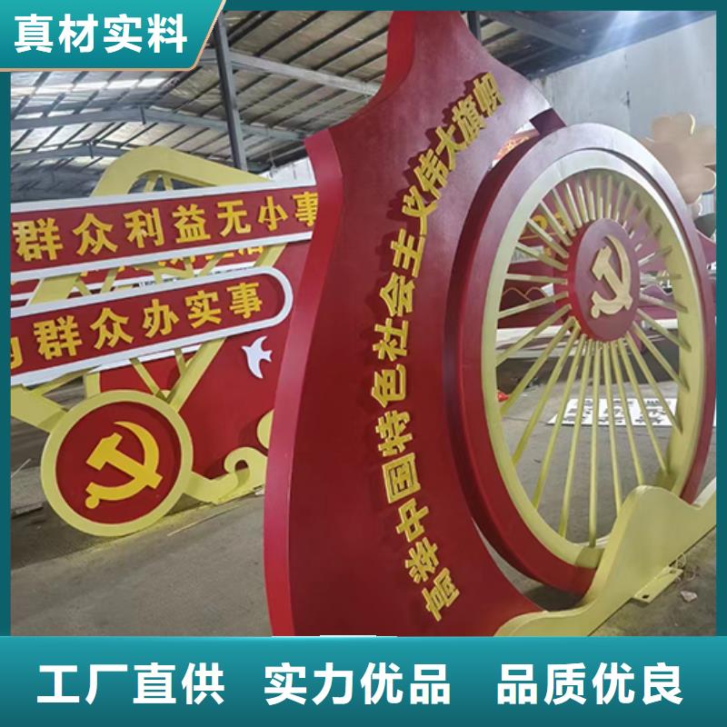 党建景观小品厂家价格