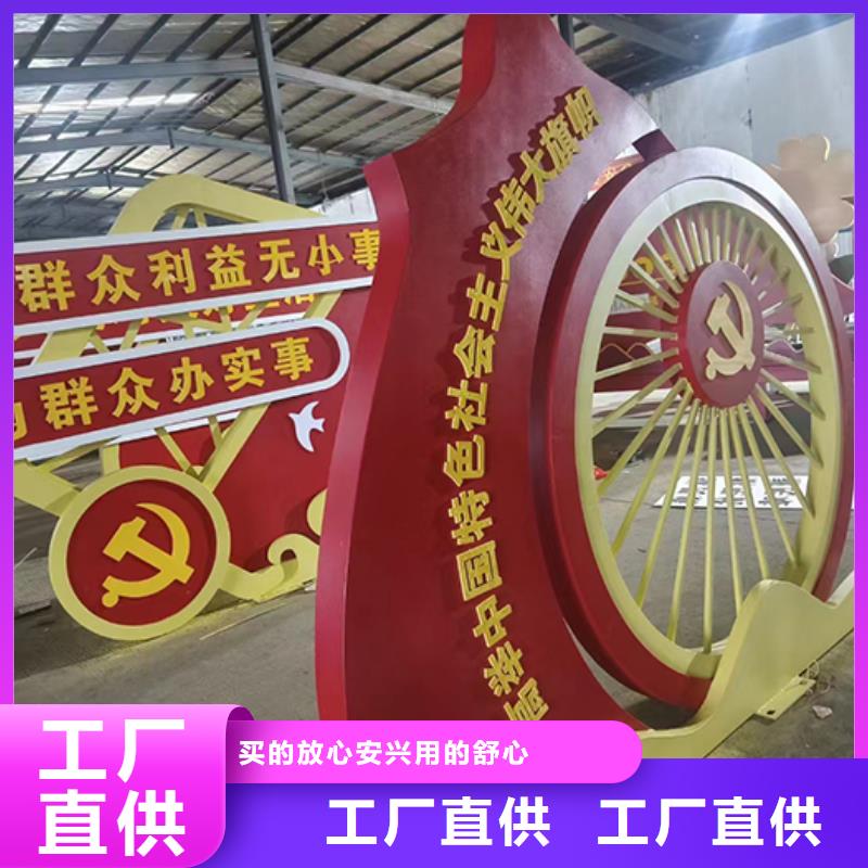 户外景观小品公司