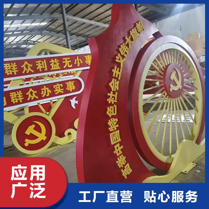 景观小品雕塑廊架信息