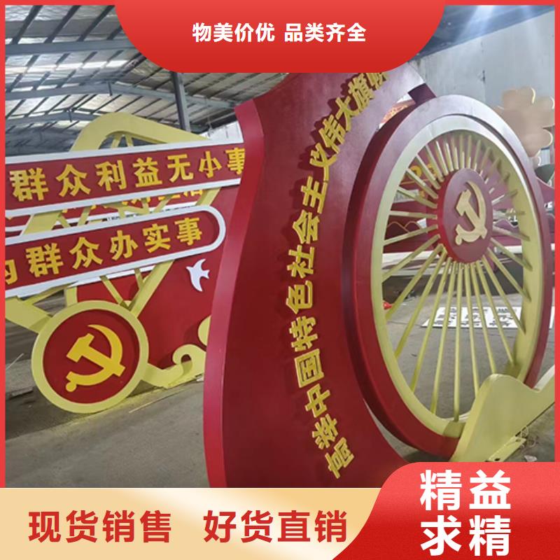 网红景观小品雕塑来电咨询