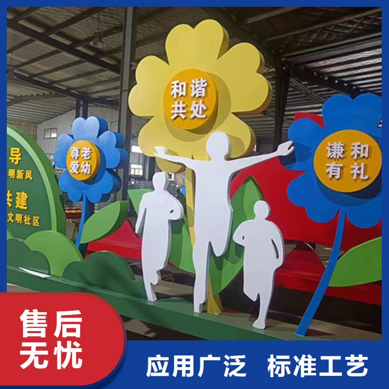 公园景观小品雕塑实力厂家