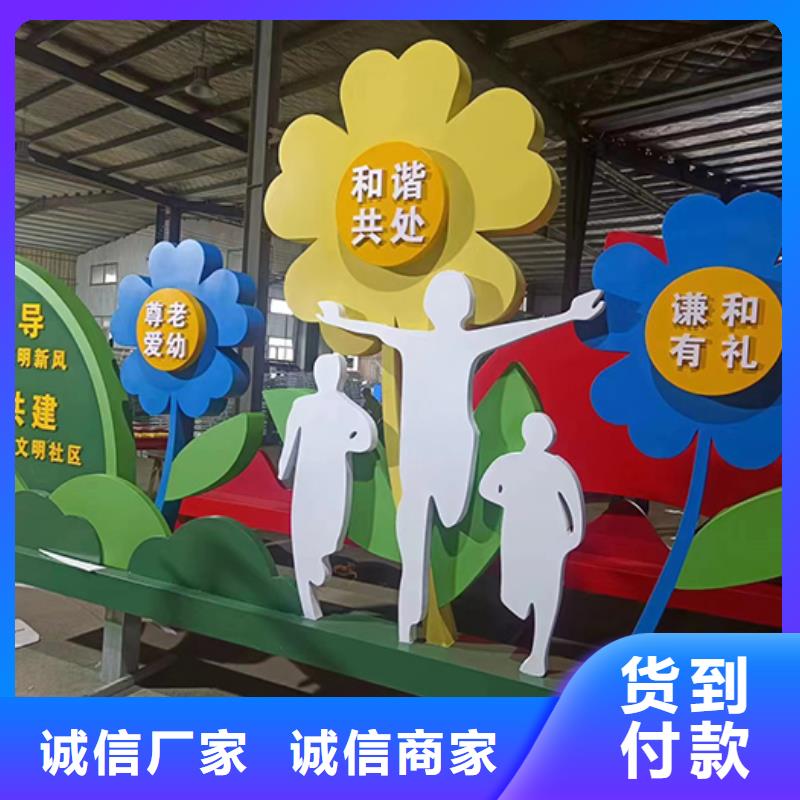 园林景观小品雕塑实力厂家