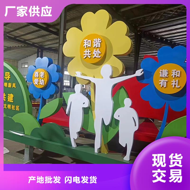 文明公园景观小品型号齐全
