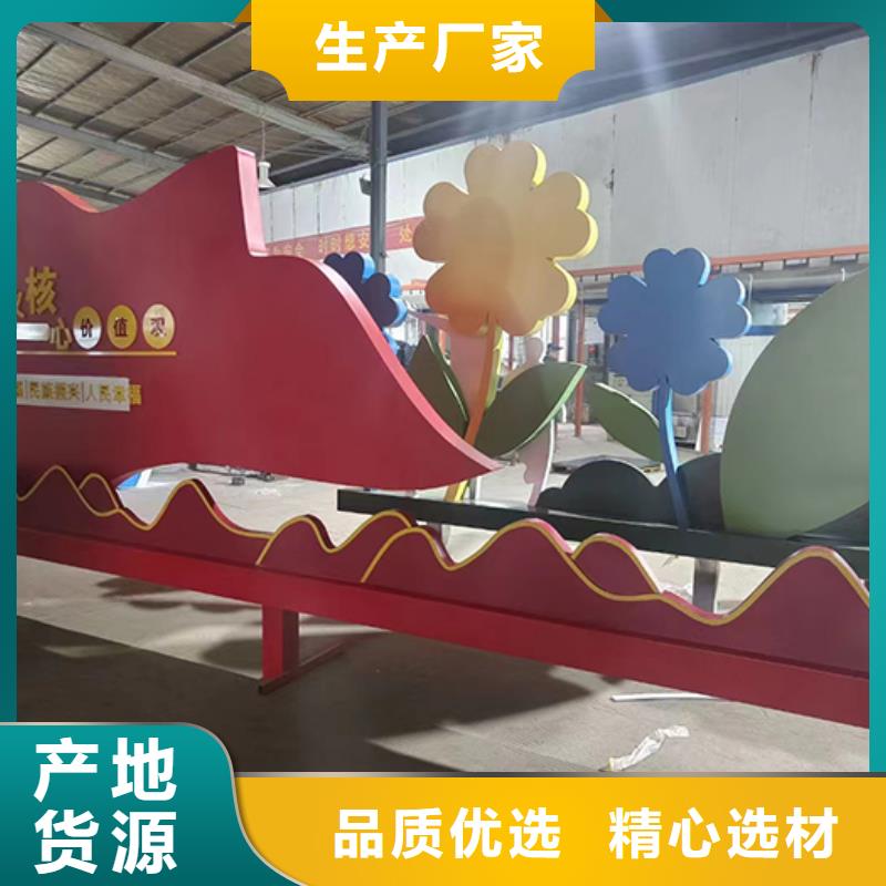 景观小品生产厂家量大从优