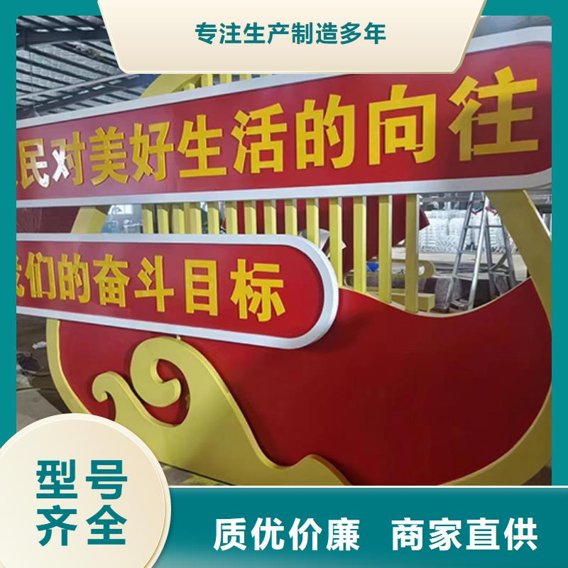 景观小品定制订制