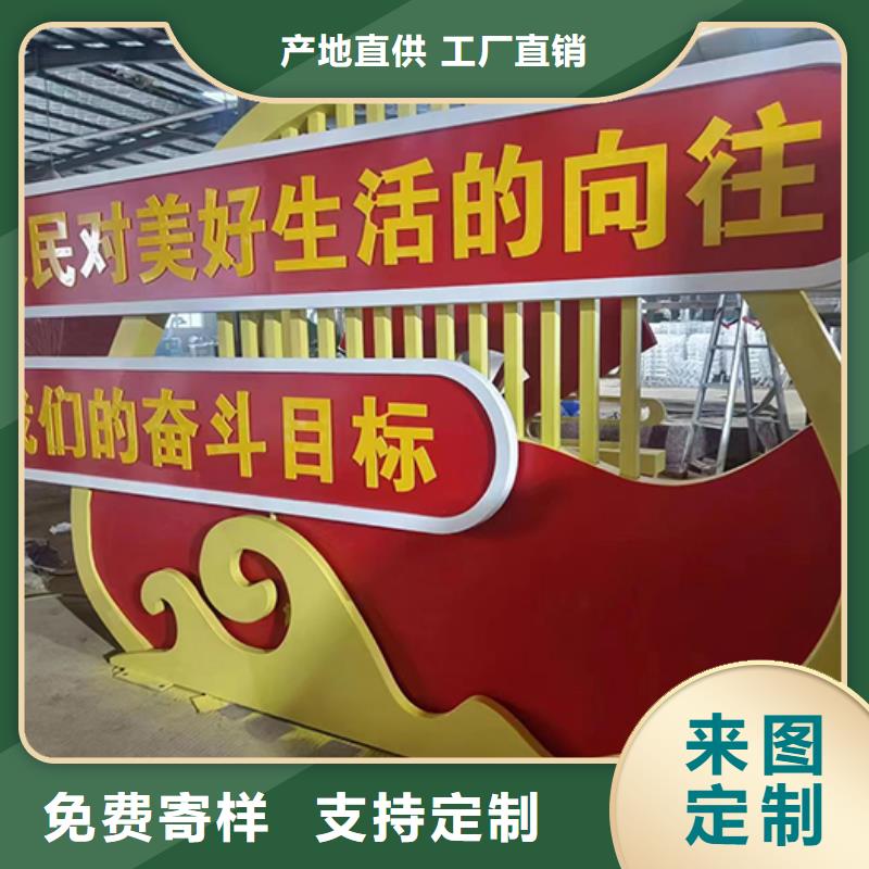 公园景观小品实力雄厚