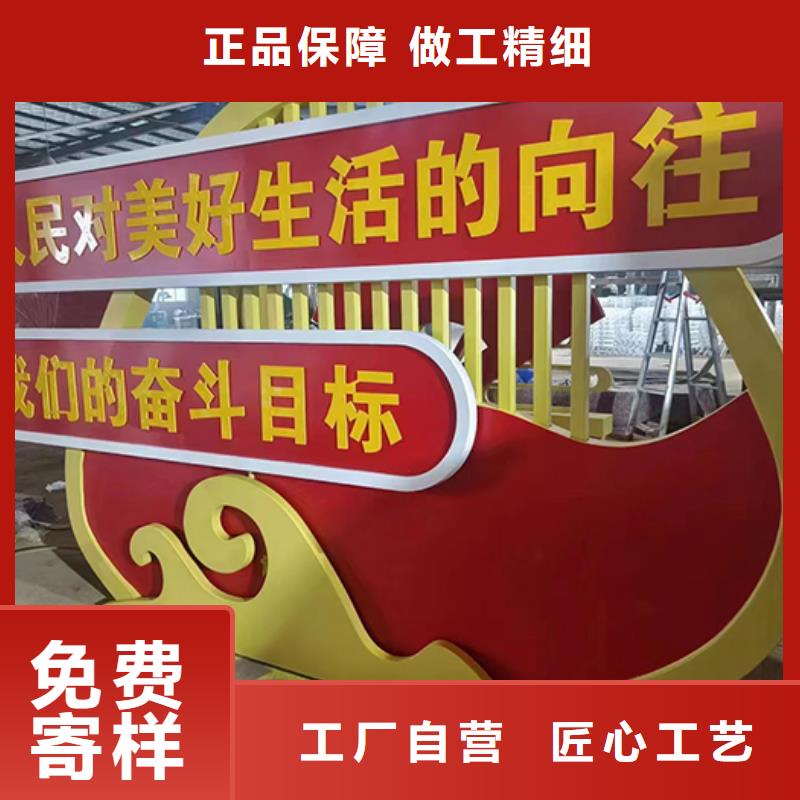 公园景观小品定制价格