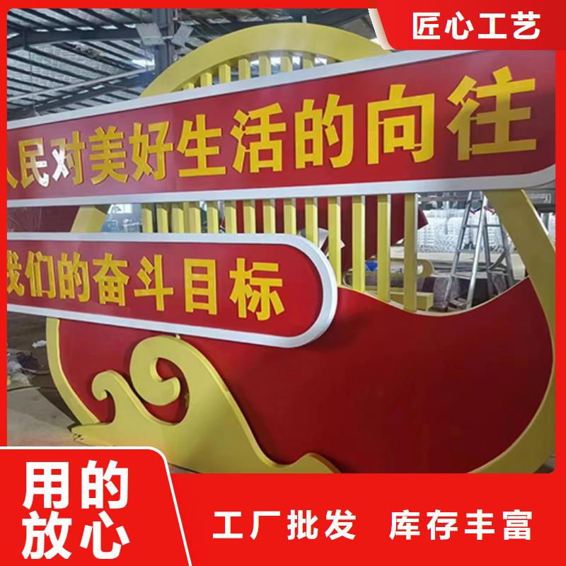户外景观小品服务为先