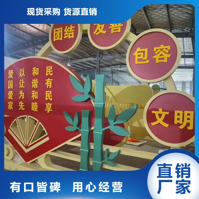 景观小品标识牌量大从优
