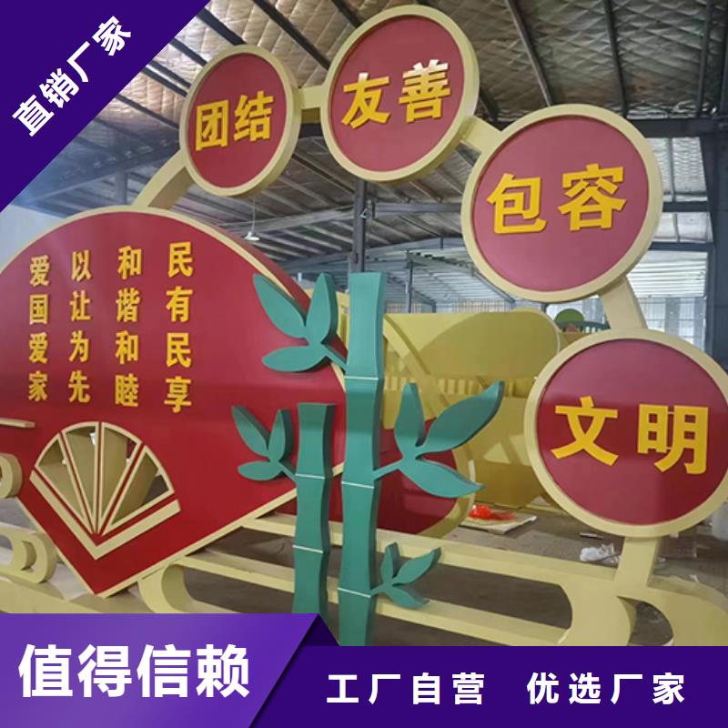 公园景观小品雕塑价格实惠