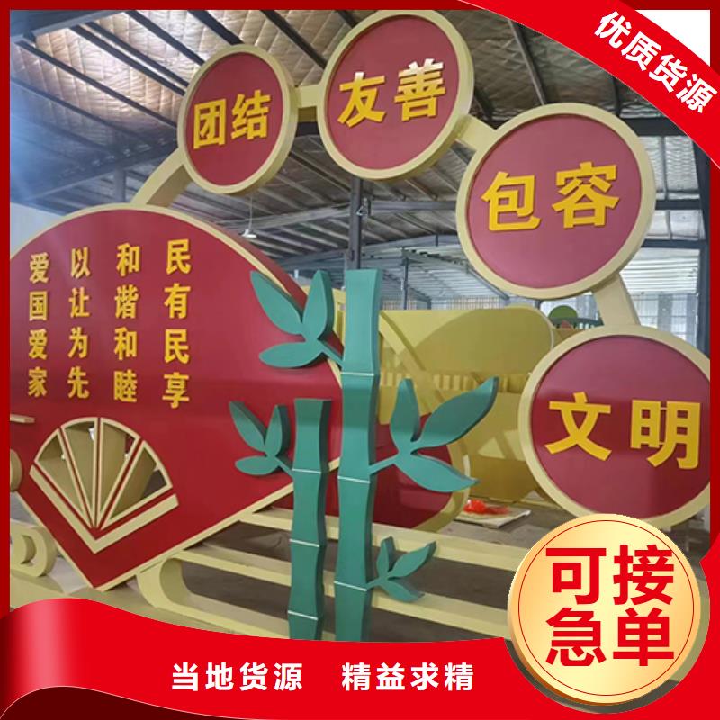 消防公园景观小品生产基地