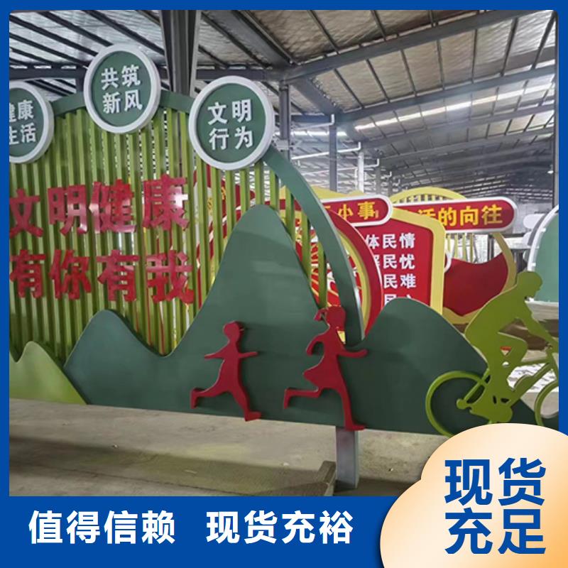 园林景观小品信赖