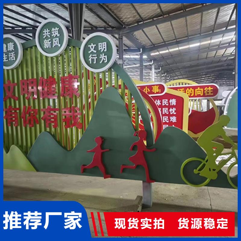 户外景区景观小品订制