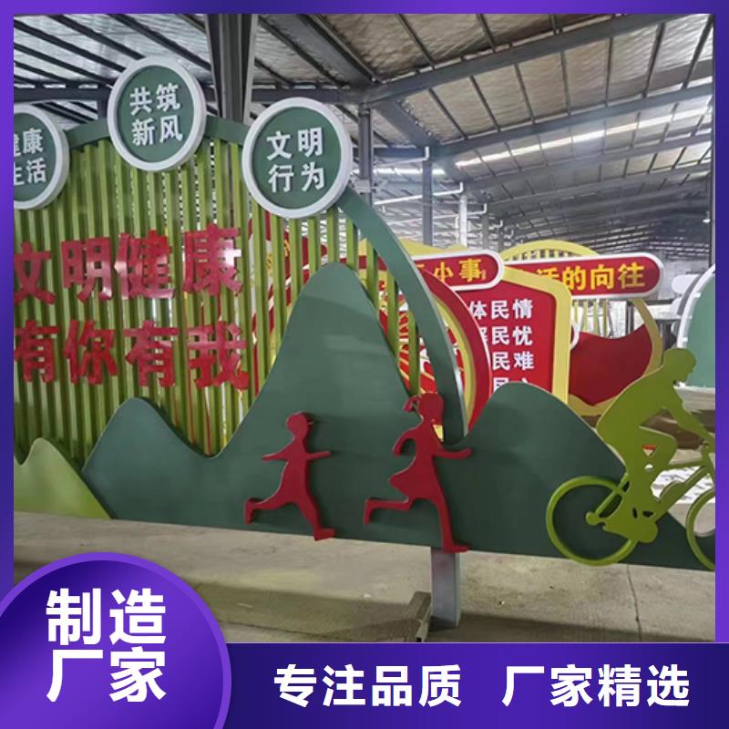 公园景观小品实力雄厚