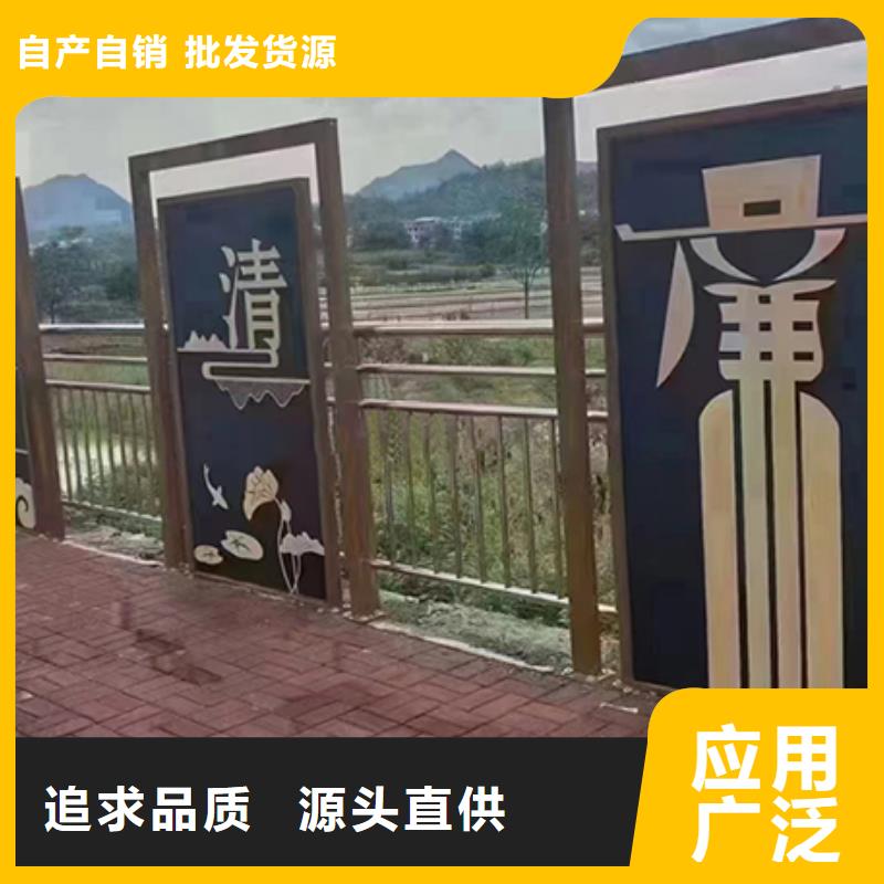 公园景观小品为您服务