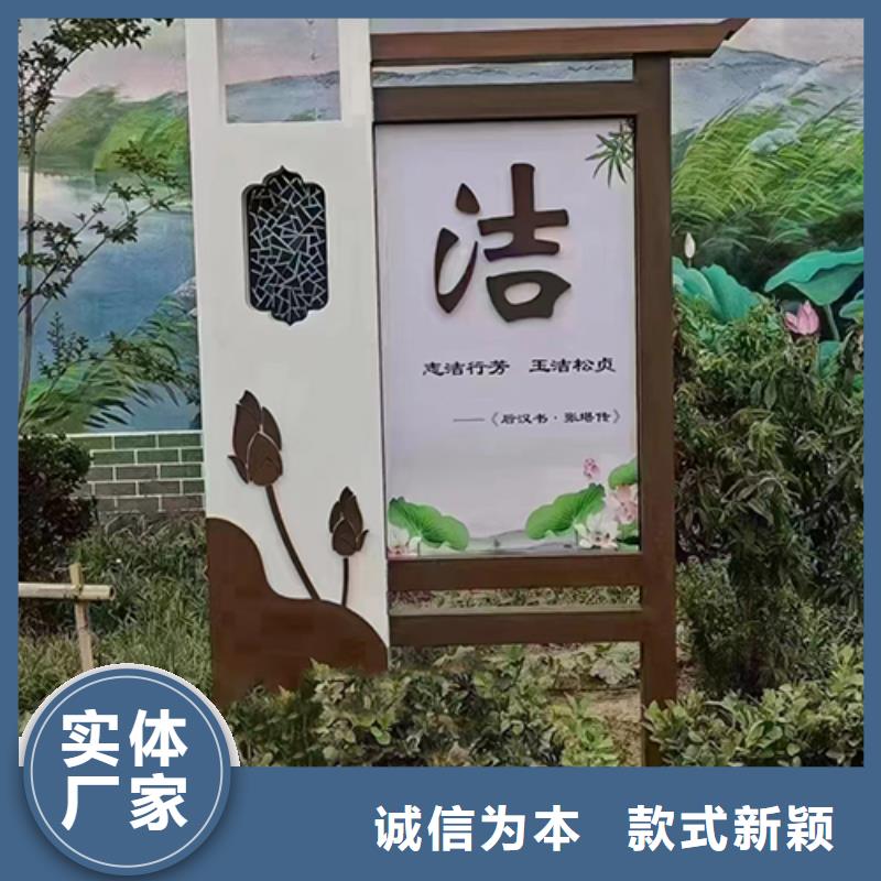 村镇宣传造型景观小品全国发货