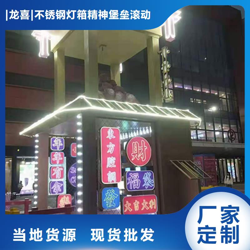 景观小品厂家在线报价